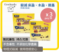Goodmarks 速滅害殺蝨粉 30g x 6包獨立裝 X 3盒