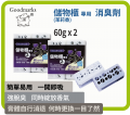 Goodmarks 炭之消臭易芳香小盒 60G x 2件裝