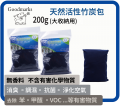 GOODMARKS 全天然活性竹炭包 200G (衣櫃用) 