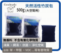 GOODMARKS 天然竹炭包 500G(大空間用)