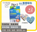 Goodmarks 天然香樟榕包 25G x 2香包 x 2