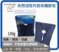 GOODMARKS  天然竹炭包 130G 掛裝 (衣櫃掛裝專用) 