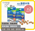 Goodmarks 天然香樟木珠 20 粒裝 x 2 盒