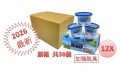 Goodmarks - 吸濕器 550ml x 3 X 原箱 12套
