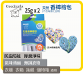 Goodmarks 天然香樟榕包 25G x 2香包 