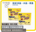 Goodmarks 速滅害殺蝨粉 30g x 6包獨立裝 