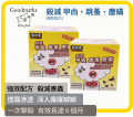 Goodmarks 速滅害煙霧殺虫劑 10G (標準裝) 