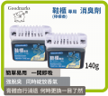 Goodmarks 炭之消臭易芳香盒 140G (鞋櫃專用)