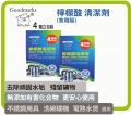 Goodmarks 天然檸檬酸清潔劑4 包裝