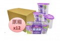 Goodmarks 薰衣草除濕器 720ml x 3 個紙套裝 原箱12套