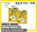 Goodmarks 速滅害曱甴、蟻藥餌 4包裝 